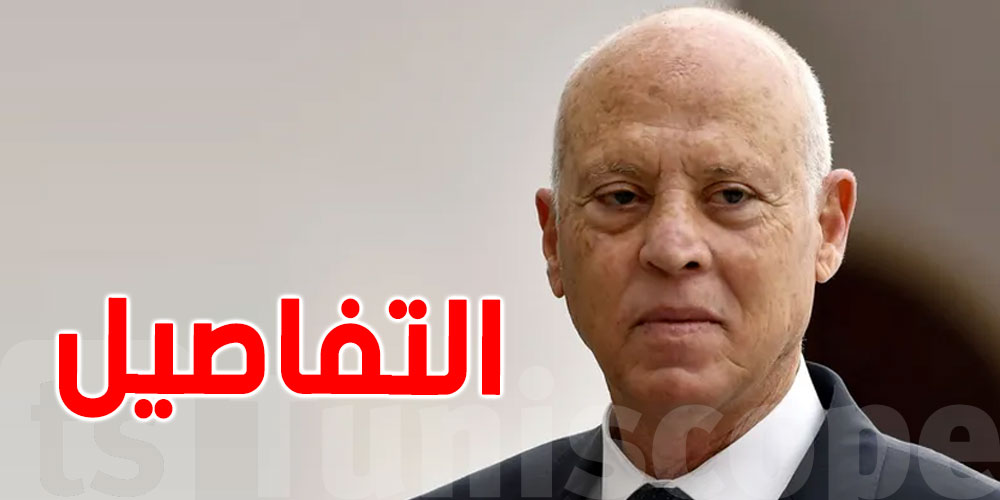 قيس سعيّد: الوطنية والإخلاص مقياسنا الأساسي في الانتدابات